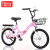 飞鸽儿童折叠自行车女孩6-15岁小学生男孩10岁中大童小孩脚踏男童女童单车 粉色（幅条轮） 适合身高120-140 18英寸