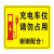 庄太太【C-款式010款40*60cm】新能源汽车占用专用车位警示牌ZTT-9139