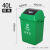 垃圾桶正方形分类大号环卫摇盖四色户外商用餐饮无盖果皮箱 40升分类方形Y桶(带盖)绿色 厨