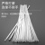 天背（Tianbei）不锈钢自锁扎带201材质 耐磨损抗腐蚀工程专用钢扎带 4.6*300mm 100支装 TB-G002D