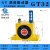 气动震动器涡轮振动器工业助流下料仓空气滚珠振荡GT4/6/10/16/30 强劲动力GT-32型