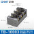 正泰(CHNT） TB-10003  接线端子组合式接线排 接线端子链接排 接线端子