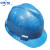 中环力安 碳纤维色工地安全盔防砸安全帽男建筑领导级劳保帽A 碳纤维色亮蓝