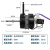 基克孚 通用美的海尔电风扇电机16寸400MM落地扇马达台扇铜线轴承机头备件 18D双轴承通用款黑色电机 