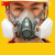 3M防毒面具防尘喷漆专用化工气体打磨煤矿工业粉尘活性炭面罩 半面具一个(不含配件)
