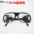 高清玻璃镜片护目镜工业劳保电气氩弧焊接专用防冲击防护眼镜2010 灰色眼镜1副（10副/盒）
