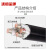 沈缆金环 WDZN-YJY-0.6/1KV-4*2.5mm² 低烟无卤阻燃耐火铜芯电力电缆 1米