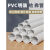 PVC两片式哈弗管空调管线槽暖气管保护套管电缆电线保温装饰圆管 白色32哈弗管(单价一米)