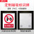 磁吸式电力安全标识牌PVC磁性贴禁止合闸有人工作吸铁警示牌定制 在此工作（国标） 25x25cm