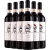 慕狮王子稀有15度阿根廷进口红酒 门多萨精选西拉干红葡萄酒原装礼盒 750ML*6瓶整箱装
