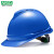 梅思安 电力安全帽 V-Gard 500 ABS加厚印刷款 蓝色 1顶 起订量10顶