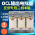 OCL电抗器铜变频器专用变频器输出电抗器三相电抗器出线滤波器 输出22KW-60A铜