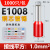 VE0308管型预绝缘冷压接线端子E0508针型线耳压线接头E1008/E1508 E1008 (1000只) 黄铜