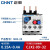正泰（CHNT）交流接触器热继电器NR2-25电机热过载保护器温度220V单相三相 NR2-25/Z 0.25-0.4A