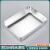 提拉米苏托盘器皿专用容器304不锈钢方盘长方形带盖铁盒平底盘子 砂光43*28*6.3cm带盖