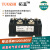 MDS100A 150A 200A 250A 300A三相整流桥 MDS100A1600V桥式整流器 MDS100A