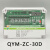 盛融乾 除尘控制器可编程在离线脉冲控制仪QYM-ZC-10D/12/20/30/48/72D/A VSTZC20D