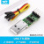 维特智能九轴MEMS加速度计ROS陀螺仪磁场姿态角度传感器icm-42605 JY901S USB-TTL(CH340芯片)