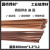 . 扁 圆紫磷铜焊条空调铜管焊接用焊条BCuP93 磷铜钎料 磷铜 扁 400mm 十根