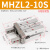 恒盾达 MHZ2-40D气动手指气缸MHZ2-16D平行夹爪MHZ2-10D小型机械手 MHZL2-10S行程加宽常开型 