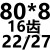 镶合金三面刃铣刀钨钢63 80 100 125 YW2钢件铣槽圆盘三面刃 咖啡色 80x8x16齿YW