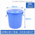 得豫工品 大号塑料圆桶 圆形收纳桶 大容量酒店厨房垃圾桶储水桶 蓝色无盖60L