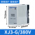 XJ3-G/断相与相序保护器继电器电机缺相保护380V延时 XJ3GAC380V