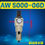 定制油水分离器AR AW AC2000 3000 4000调压阀减压阀AF AL空气过 自动排AW5000-06D