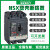 塑壳断路器250A三相四线400安NSX100n空气开关4P630a3P隔离 NSX100 TMD 80A 4PH  70KA