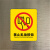 靠门电梯安全标识贴乘坐须知电动扶梯电梯贴纸警示牌定制 禁止乱动按钮 10x12cm