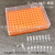 适用于0.2ml0.5ml1.5ml5ml32孔50孔96孔100孔塑料离心管盒架PCR管 0.2ml 96孔 橘黄