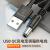 WITRN维简UQC006-QC2.0诱骗激活线912V充电宝路由器USB供电 9V-不带灯 1m