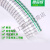 食品级PVC钢丝管软管透明水管耐高压塑料管加厚软管不含塑化剂 内径19mm 加厚款 壁厚3.5mm