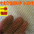 黄铜网500目1000目2000目3000目油漆过滤网铜网铜丝网电磁屏蔽网 500目/一米(比较稀)
