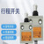 缘巧 （TZ-3110（2米线））防水行程限位开关 单位：个