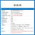 朗嘉拓 （E108-GN01-TB测试套件）北斗GPS模块卫星导航多模全球定位追踪低功耗兼容ATK-S1216有源单位：个 