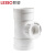 联塑（LESSO）立管检查口(配塞头)PVC-U排水配件白色 dn160