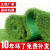 仿真草坪地毯垫人造围挡假草皮塑料装饰足球场幼儿园人工绿色户外 20mm加密彩虹跑道