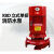 XBD消防水泵卧立式高压高扬程管道泵增压稳压全套设备喷淋消火栓 0.75KW