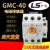 定制产电交流电磁接触器MC-40线圈电压220V 110V 380V 48V 36V 24 110V、GMC-32