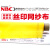 印刷专用进口NBC高张力丝印网布 丝印网纱 涤纶丝网布印花材料 380目橘色(127CM)