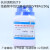 杭州微生物 结晶紫中性红胆盐琼脂(VRBA) M0044 大肠杆菌分离培养 B219杭州滨和 250g/瓶