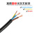 珠江电缆 电线电缆ZC-RVV-300/500V-3*10平方国标多芯多股软线100米/卷 黑色