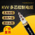 控制电缆 KVV多芯控制信号电力电缆国标 规格齐全 17芯 标称截面0.75平方