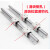 铝托光轴滑轨直线导轨精密木工滑台推台定位圆柱滑块套装 SBR30-0.8米  601684