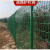 德威狮定制高速公路护栏网户外硬塑双边丝隔离网景区圈地防护栅栏铁丝网围栏 4米对开门