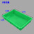 塑料盒子方盘浅盘长方形矮式周转箱方盒流水线周转盒塑胶盆 1号方盘绿370*245*60mm