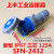 SFESFN防水防爆航空工业插头插座63A/125A检修箱公母对接IP67 3芯125A活动插座(2432)