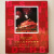 中国邮票年册大全套合订合集册系列 1985-1991年邮票年册大全册