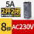 时间继电器REXL2TMBD通电延时230计时DC24V8脚TMP7二开二闭 8脚 AC230V REXL2TMP7